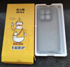 奶小鴨（NEYAA）適用小米15手機殼 小米15保護套鏡頭全包超薄半透明膚感磨砂硅膠軟邊防摔簡(jiǎn)約男女款 曬單實(shí)拍圖
