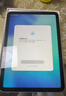 Apple/蘋(píng)果 iPad11英寸 A16芯片2025年款 平板電腦 (256GB WLAN版/學(xué)習辦公娛樂(lè ))銀色 曬單實(shí)拍圖