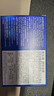 優(yōu)樂(lè )馳日本解酒小藍盒20粒防醉酒前酒后葛根枳椇子醒酒護肝應酬酒桌神器 曬單實(shí)拍圖