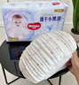 【95成新】好奇（Huggies）金裝紙尿褲NB62(5kg以下)尿不濕【速干不易紅】 曬單實(shí)拍圖