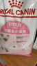 皇家幼貓貓糧 幼貓奶糕 K36 通用糧 4-12月 2KG 曬單實(shí)拍圖