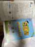 2026版五星學(xué)霸小學(xué)一二三四五六年級上下冊語(yǔ)文人教版數學(xué)江蘇蘇教北師大版英語(yǔ)譯林版教材同步訓練課時(shí)作業(yè)本練習冊 數學(xué) 【人教版】 六年級下冊【2026春】 曬單實(shí)拍圖