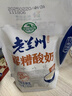 莊園牧場(chǎng)老蘭州醪糟酸奶180g*10袋 甘肅特產(chǎn)低溫酸奶營(yíng)養源頭直發(fā)包郵 曬單實(shí)拍圖