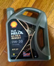 殼牌（Shell）全合成機油 0w-20(0w20) API SP級 4L超凡喜力都市光影版汽車(chē)保養 曬單實(shí)拍圖