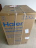 海爾（Haier）全自動(dòng)波輪洗衣機8KG小型 家用宿舍出租房 超高洗凈 一級能效 家電國家補貼 京東自營(yíng)XQB80-Z10D0 曬單實(shí)拍圖