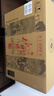 水井坊 臻釀八號 52度 520ml*6瓶 整箱裝 濃香型白酒 加量不加價(jià) 曬單實(shí)拍圖