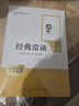 經(jīng)典常談（升級版）人教版名著(zhù)閱讀課程化叢書(shū) 八年級下冊 與新版初中語(yǔ)文教材配套使用 曬單實(shí)拍圖