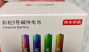 京東京造 5號電池40節彩虹裝 五號電池堿性超性能無(wú)鉛無(wú)汞 適用血壓計/血糖儀/指紋鎖/遙控器/兒童玩具 曬單實(shí)拍圖