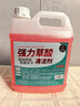 家可美（jiakemei）高濃度草酸清潔劑馬桶尿堿廁所瓷磚水垢水泥地板強力去污清洗劑 曬單實(shí)拍圖