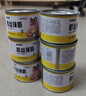 多特思羊奶雞肉貓零食罐頭6罐成貓幼貓通用腸胃友好貓濕糧雞絲撞奶 曬單實(shí)拍圖