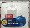京鮮生 云南藍莓 12盒大果18mm+   125g/盒 生鮮水果 源頭直發(fā) 曬單實(shí)拍圖