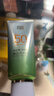 百雀羚（PECHOIN）草本美白防曬套裝SPF50++60g防曬買(mǎi)一送一生日禮物 曬單實(shí)拍圖