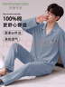 芬騰可安（FENTENGCARE）睡衣男士純棉春秋季長(cháng)袖長(cháng)褲開(kāi)衫翻領(lǐng)兩件套家居服休閑可外穿QH 曬單實(shí)拍圖