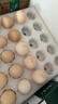 保衛蛋蛋山東烏雞蛋20枚+土雞蛋20枚谷物蛋3.6斤/盒年貨禮盒生鮮 源頭直發(fā) 曬單實(shí)拍圖