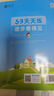 【現貨】官方自營(yíng) 2026春季53天天練小學(xué)英語(yǔ)三年級下冊RP人教PEP版（三年級起點(diǎn)）五三天天練53天天練5.3天天練5·3天天練學(xué)霸培優(yōu)學(xué)霸提優(yōu) 曬單實(shí)拍圖