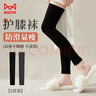 貓人2雙腿套羊毛過(guò)膝長(cháng)筒襪子女【加厚護膝保暖高筒襪】女士襪套 曬單實(shí)拍圖