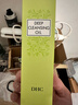 DHC蝶翠詩(shī)橄欖卸妝油120mL 卸護合一 溫和卸妝 易乳化不刺激清潔 曬單實(shí)拍圖