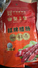 皇上皇招牌臘腸廣東煲仔飯三七臘腸廣州特產(chǎn)廣味甜腸廣式香腸臘味500g 曬單實(shí)拍圖