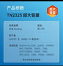 天威TN2325墨粉盒 大容量 適用兄弟7180dn粉盒7080d墨盒MFC7380 7880DN 7480墨粉HL2260 2260D 2560DN硒鼓 曬單實(shí)拍圖