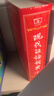 現代漢語(yǔ)詞典第7版2025新版贈多功能數字詞典1年使用權 商務(wù)印書(shū)館最新版中小學(xué)生語(yǔ)文常備工具書(shū) 可搭購教材教輔現漢7古漢語(yǔ)常用字字典牛津高階英語(yǔ)詞典作文書(shū)成語(yǔ)古代漢語(yǔ)詞典 曬單實(shí)拍圖