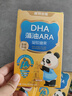 諾特蘭德DHA藻油ARA 53%高純度 學(xué)生青少年兒童dha眼腦營(yíng)養 30粒*4盒 曬單實(shí)拍圖