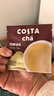 COSTA咖世家經(jīng)典綠茶袋泡茶冷熱沖泡甄選原葉茶葉辦公室茶包2g*10 包 曬單實(shí)拍圖
