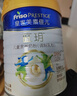 美素佳兒（Friso）皇家旺玥兒童營(yíng)養奶粉3周歲以上兒童罐裝800g 含優(yōu)量DHA 【進(jìn)階保護力】800g*1罐 曬單實(shí)拍圖