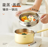 kims cook無(wú)涂層316L小奶鍋不銹鋼陶瓷寶寶輔食鍋熱奶鍋湯鍋18cm黃色+蒸屜 曬單實(shí)拍圖
