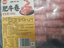 潮興記肥牛卷500g 牛肉卷生鮮涮肉火鍋食材肥牛片燒烤肉麻辣燙壽喜鍋 曬單實(shí)拍圖