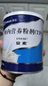 【原研進(jìn)口】安素 腸內營(yíng)養粉劑(TP) 400g/盒 6盒裝 曬單實(shí)拍圖