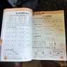 當當【2026春新版】新版黃岡小狀元作業(yè)本一二三四五六年級上冊下冊語(yǔ)文數學(xué)英語(yǔ)全套人教版北師大版小學(xué)同步練習冊天天練課時(shí)練 一年級下冊-2026春 【2本】語(yǔ)文+數學(xué) 人教版 曬單實(shí)拍圖