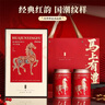 聯(lián)萬(wàn)春（LIANWANCHUN）馬上有禮禮盒正宗金駿眉濃香型紅茶2026新茶葉禮 曬單實(shí)拍圖