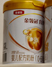 伊利金領(lǐng)冠育護1段900g新生兒嬰兒寶寶配方奶粉0-6個(gè)月 1段 育護 900g 6罐 曬單實(shí)拍圖