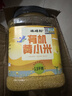 硃碌科 有機黃小米3斤罐裝 朝陽(yáng)黃金苗小米粥米 東北遼寧小黃米大金苗米 曬單實(shí)拍圖