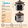 美的（Midea）電燉鍋電砂鍋電煮鍋燉湯盅電燉盅煲湯燉湯一體電砂鍋煲湯燉鍋5L大容量快燉多功能輔食燉鍋DGE5052 曬單實(shí)拍圖