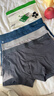 有棵樹(shù)（YOUKESHU）10A抑菌男士?jì)妊澞心鸂柲惺缴ＰQ絲內檔男生高彈大碼平角棉褲衩 曬單實(shí)拍圖