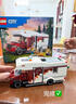 樂(lè )高（LEGO）積木城市系列60454 假日探險野營(yíng)車(chē)男孩兒童玩具生日禮物擺件 曬單實(shí)拍圖