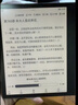 科大訊飛起點(diǎn)閱讀器 7英寸電子書(shū)閱讀器電紙書(shū)彩色墨水屏智能辦公本水墨屏平板電腦護眼 標準版 星空灰 曬單實(shí)拍圖