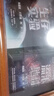 劉慈欣科幻小說(shuō)集全套5冊 球狀閃電+超新星紀元+帶上她的眼睛+夢(mèng)之海+最糟的宇宙好的地球 曬單實(shí)拍圖