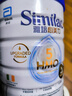 雅培港版心美力Similac 5HMO嬰幼兒低聚糖配方奶粉 3段 850g/罐（1-3周歲） 曬單實(shí)拍圖