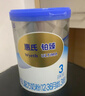 惠氏（Wyeth）鉑臻進(jìn)口DHA幼兒配方奶粉3段（12-36月）780g 曬單實(shí)拍圖
