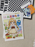 艾杰普（JEPPE）兒童公主涂色本涂畫(huà)本涂色書(shū)3-6歲繪本圖畫(huà)畫(huà)本男女孩生日玩具 曬單實(shí)拍圖