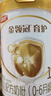 伊利金領(lǐng)冠育護【5倍DHA好腦力】嬰兒奶粉1段(0-6個(gè)月)900g*1罐 曬單實(shí)拍圖