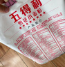 五得利五得利 八星雪花小麥粉5kg 曬單實(shí)拍圖