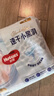 好奇（Huggies）金裝拉拉褲XXXL26*4(17kg以上) 曬單實(shí)拍圖