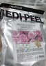美蒂菲（MEDI-PEEL）玫瑰軟膜粉面膜1100g補水保濕提亮涂抹面膜學(xué)生送女友節日禮物 曬單實(shí)拍圖
