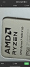 AMD銳龍 7 9850X3D處理器8核16線(xiàn)程104MB緩存 加速頻率至高5.6GHz 盒裝游戲CPU 暢玩打瓦/三角洲/CSGO 曬單實(shí)拍圖