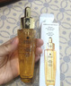 嬌蘭（Guerlain）帝皇蜂姿第四代黃金復原蜜精華30ml緊致修護抗皺護膚禮盒生日禮物 曬單實(shí)拍圖