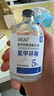 BEAI5%氨甲環(huán)酸精華液傳明酸濕敷原液美白祛斑提亮改善暗沉黃褐斑100m 曬單實(shí)拍圖