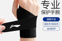 李寧護腕健身腱鞘炎手腕防扭傷tfcc勞損運動(dòng)固定臥推加壓薄款關(guān)節護具 曬單實(shí)拍圖